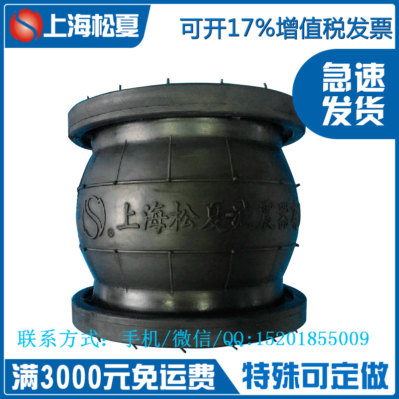 中央空調(diào)橡膠接頭 中央空調(diào)橡膠接頭