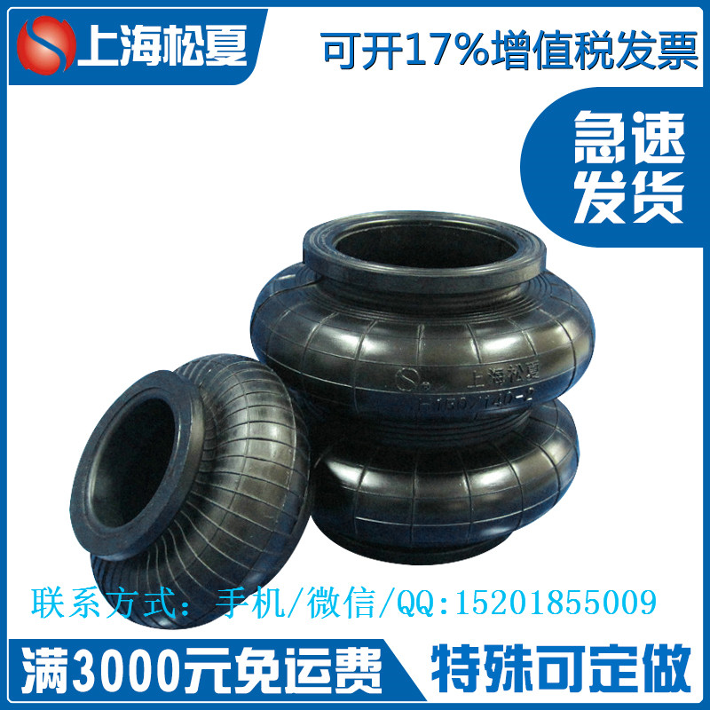 橡膠氣囊批發(fā)價格 橡膠氣囊批發(fā)價格