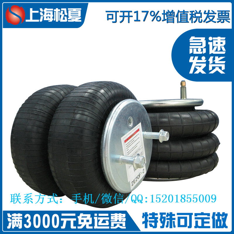 W01-358-7008橡膠氣囊減震 W01-358-7008橡膠氣囊減震