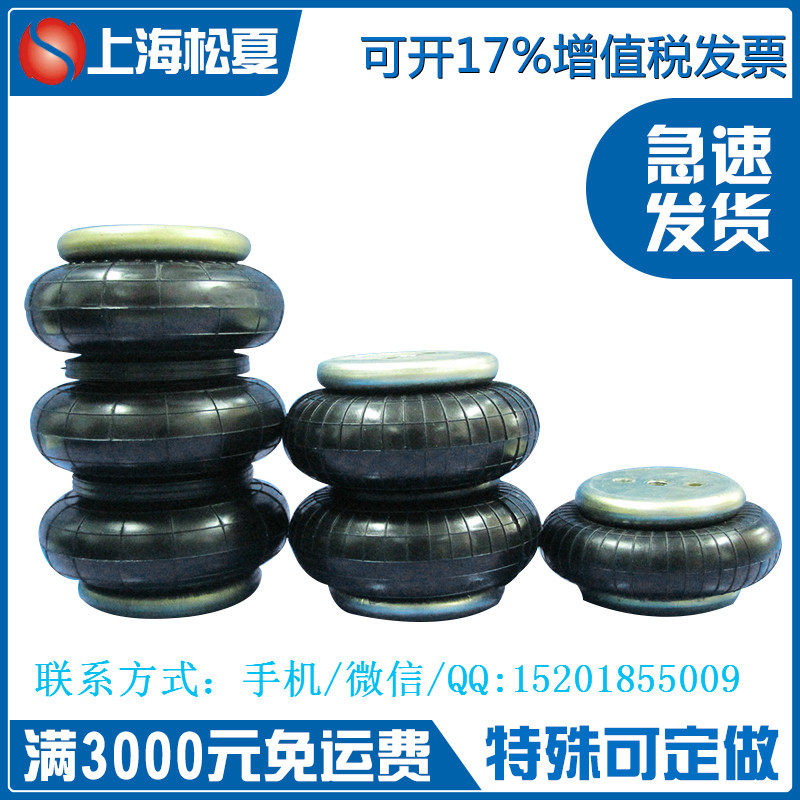 康迪泰克橡膠皮囊 康迪泰克橡膠皮囊